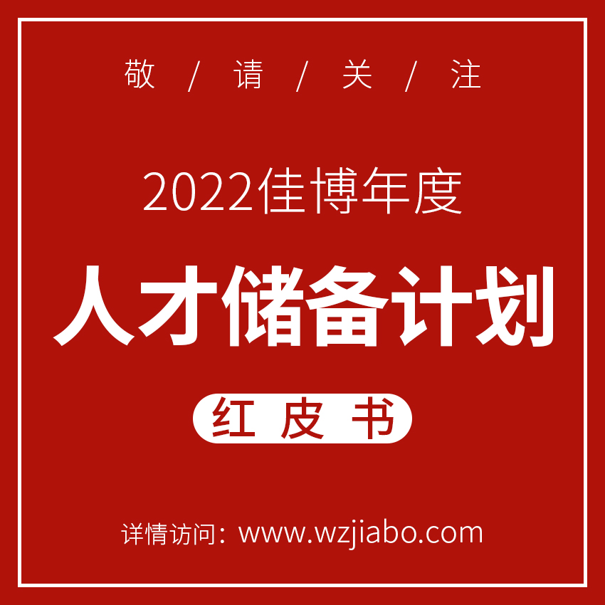 1645424263442702.jpg 红皮书.jpg